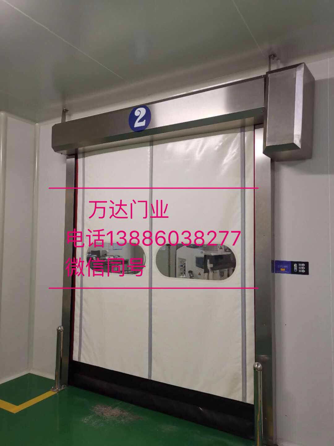 建阳防爆快速门