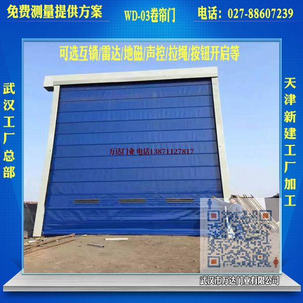 建阳堆积门