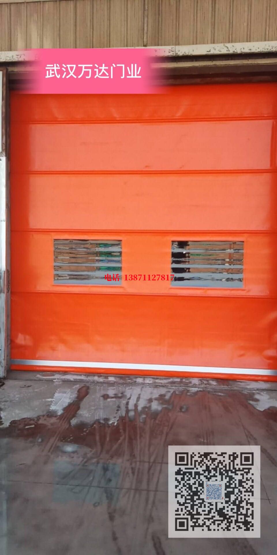 建阳抗风自动卷帘门【盾泰卓门业】
