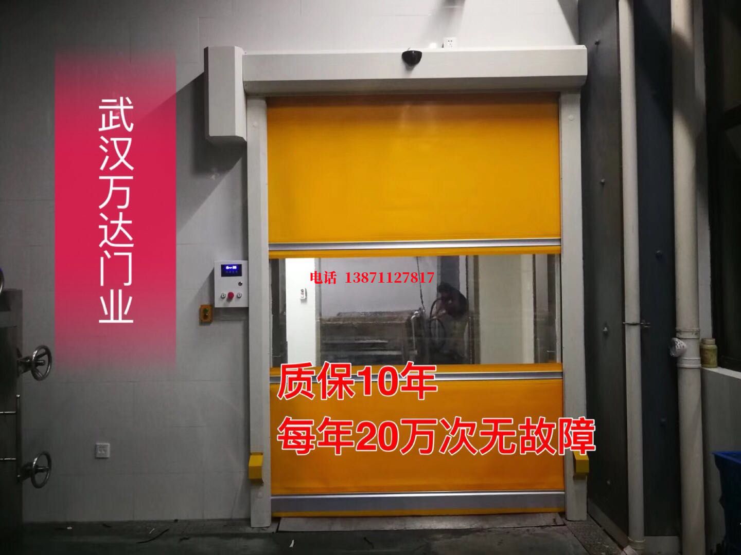建阳洗车房快速卷帘门